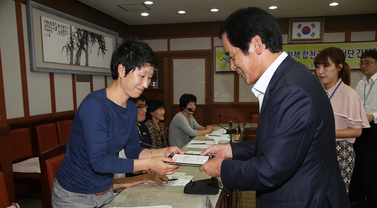 생활공감정책합천군 모니터단 간담회