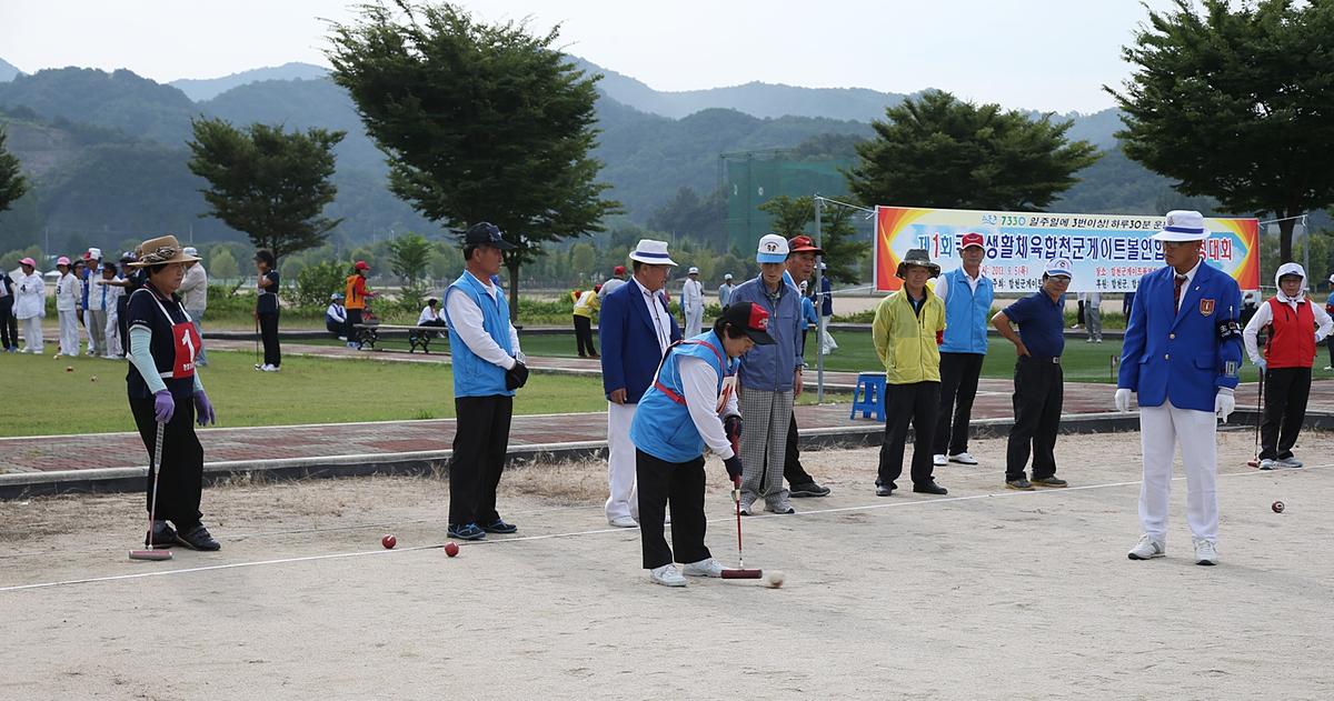 제1회 합천군 게이트볼연합회 여성대회