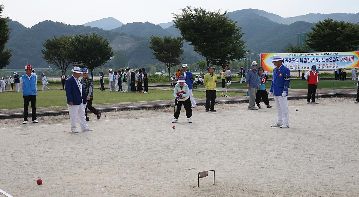 제1회 합천군 게이트볼연합회 여성대회
