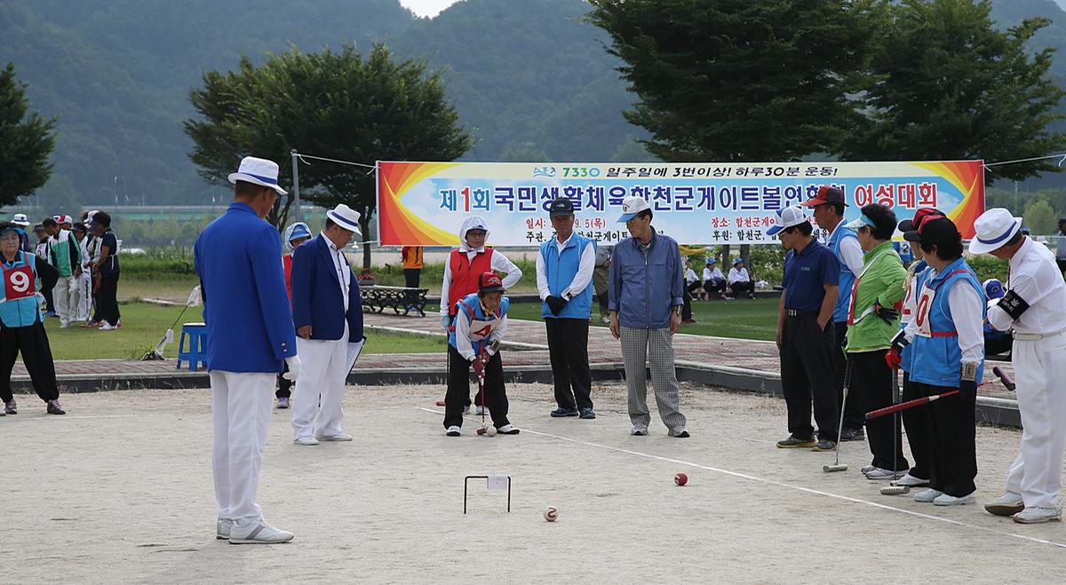 제1회 합천군 게이트볼연합회 여성대회