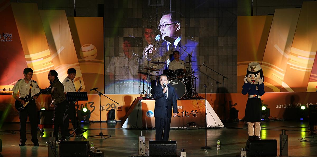 제29회 대야문화제 점등식