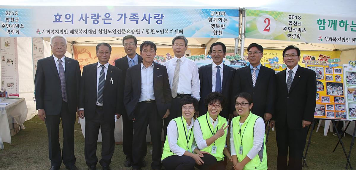 주민서비스 박람회
