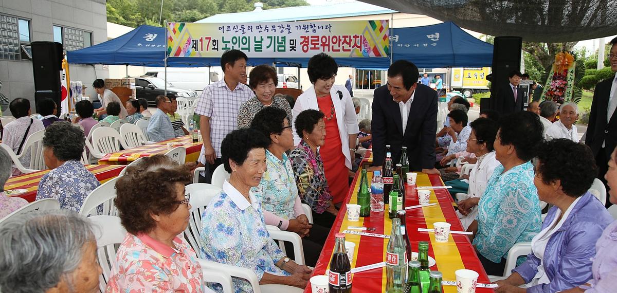 청덕면 노인의날 기념 경로잔치