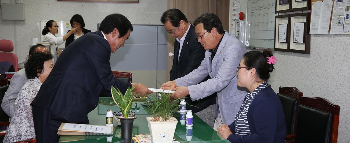 추석맞이 사회복지시설 위문