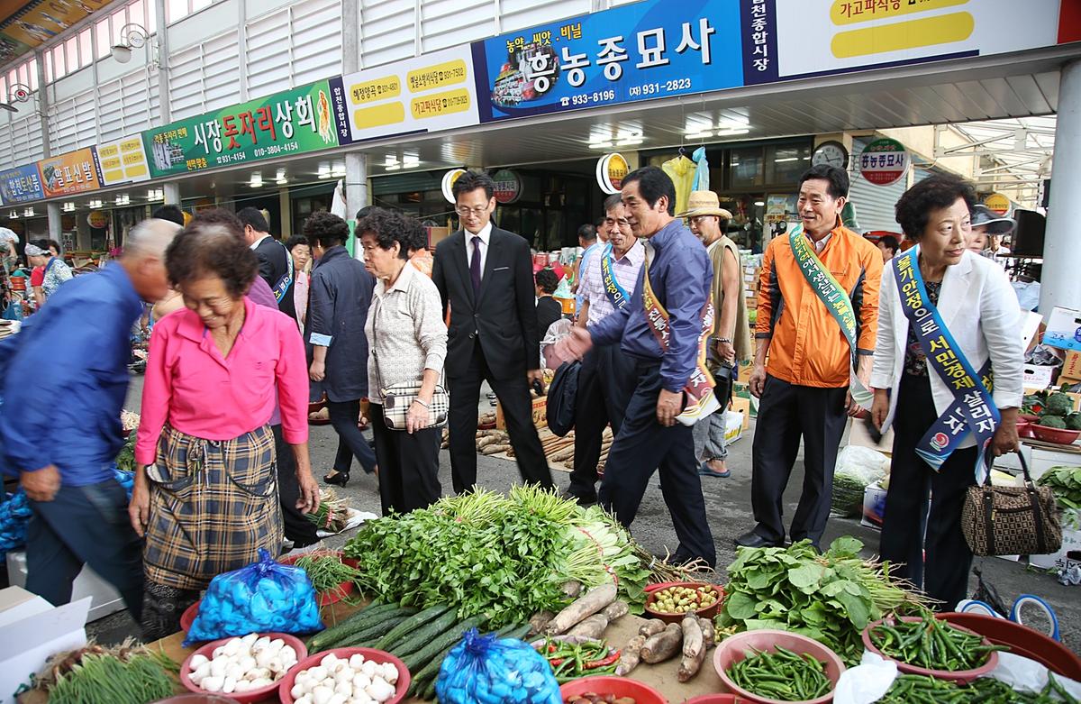 추석맞이 합천재래시장 방문