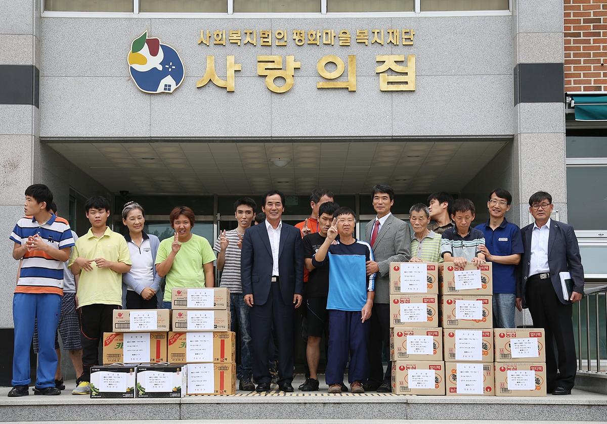 추석 절사회복지시설 위문