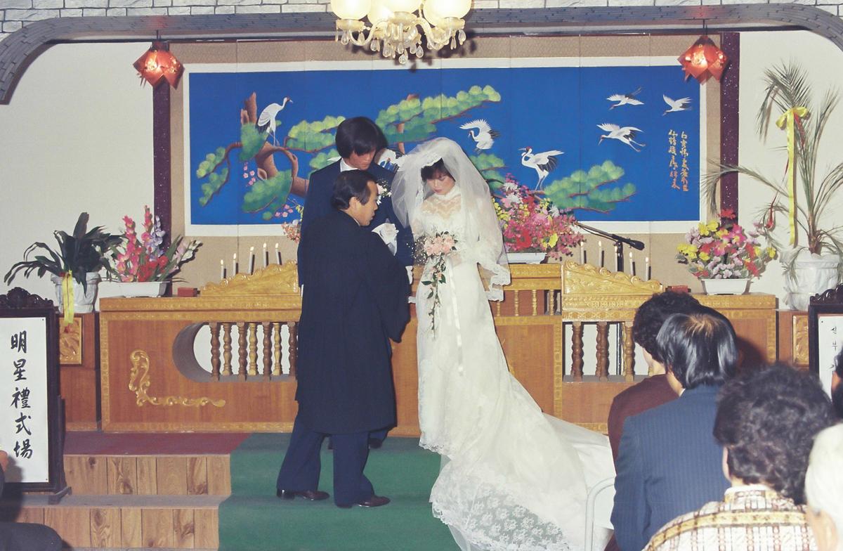 결혼식