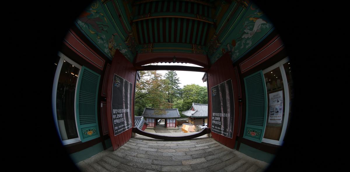 해인사