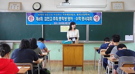 경시대회