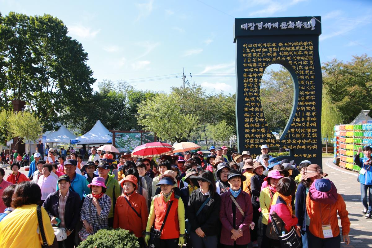 대장경축전