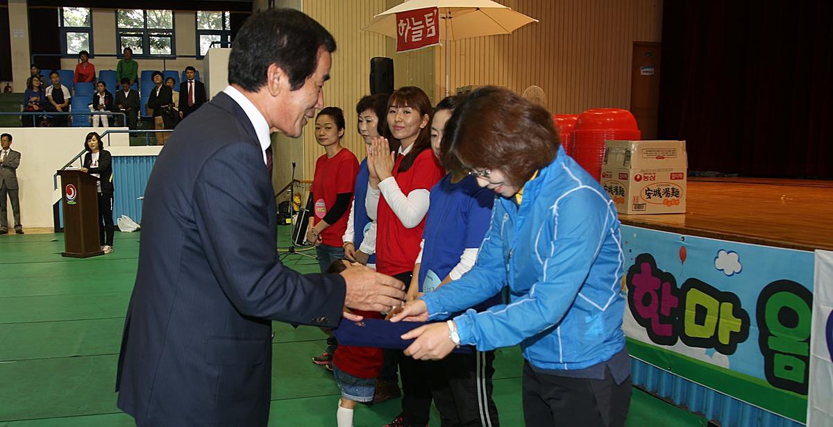 2013년 가족사랑 행복운동회