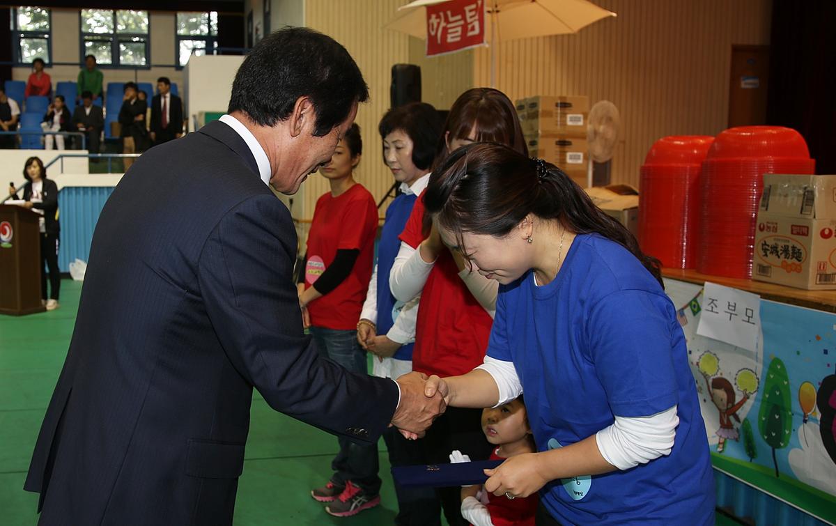2013년 가족사랑 행복운동회