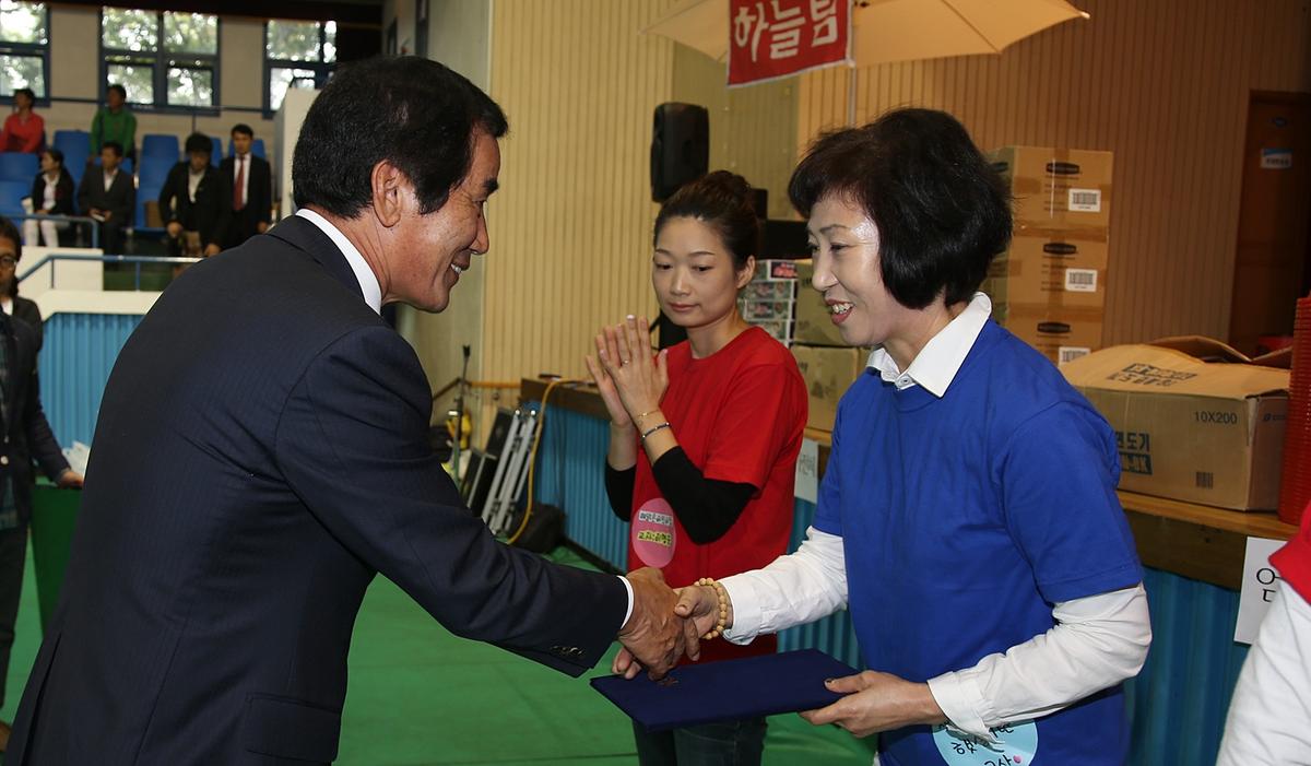 2013년 가족사랑 행복운동회