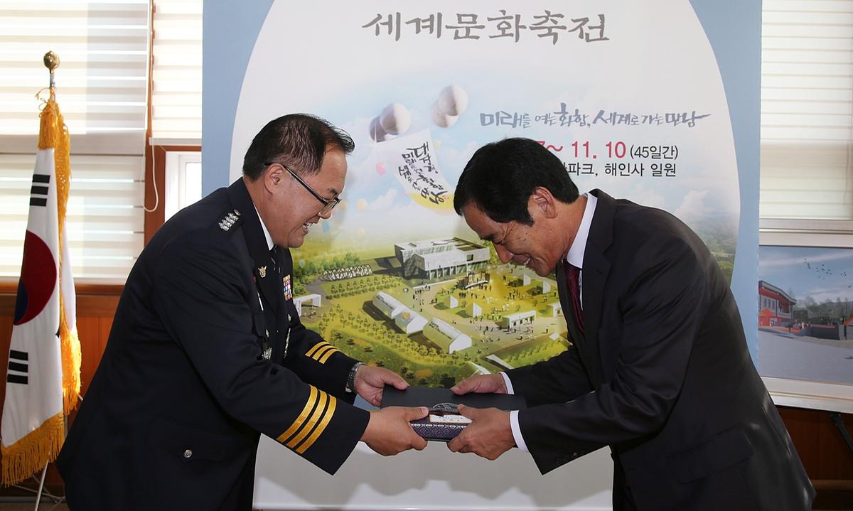 경찰청장 감사패 전달