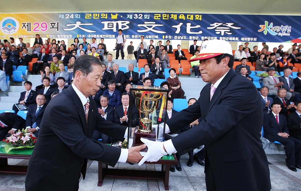 대야문화제 율곡면 입장 및 입장상수상