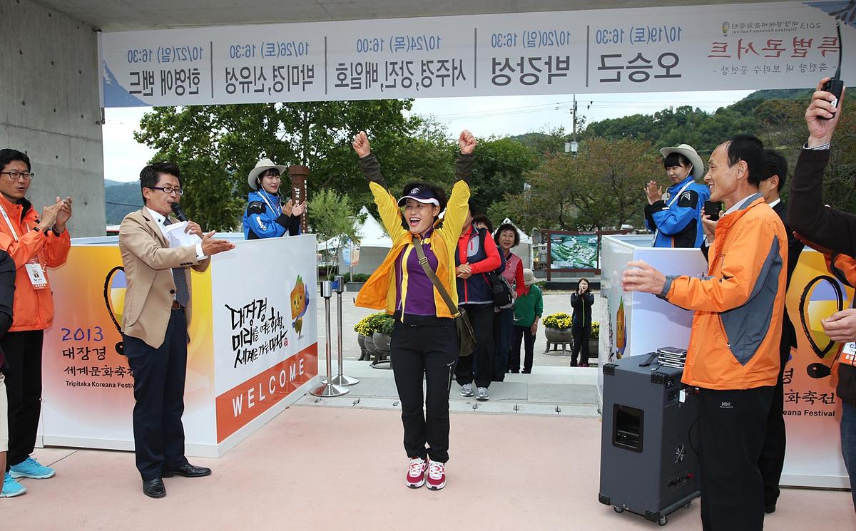 대장경세계문화축전 백만번째입장객