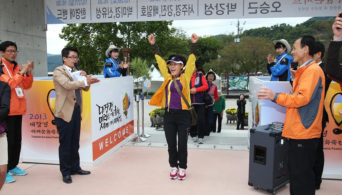 대장경세계문화축전 백만번째입장객