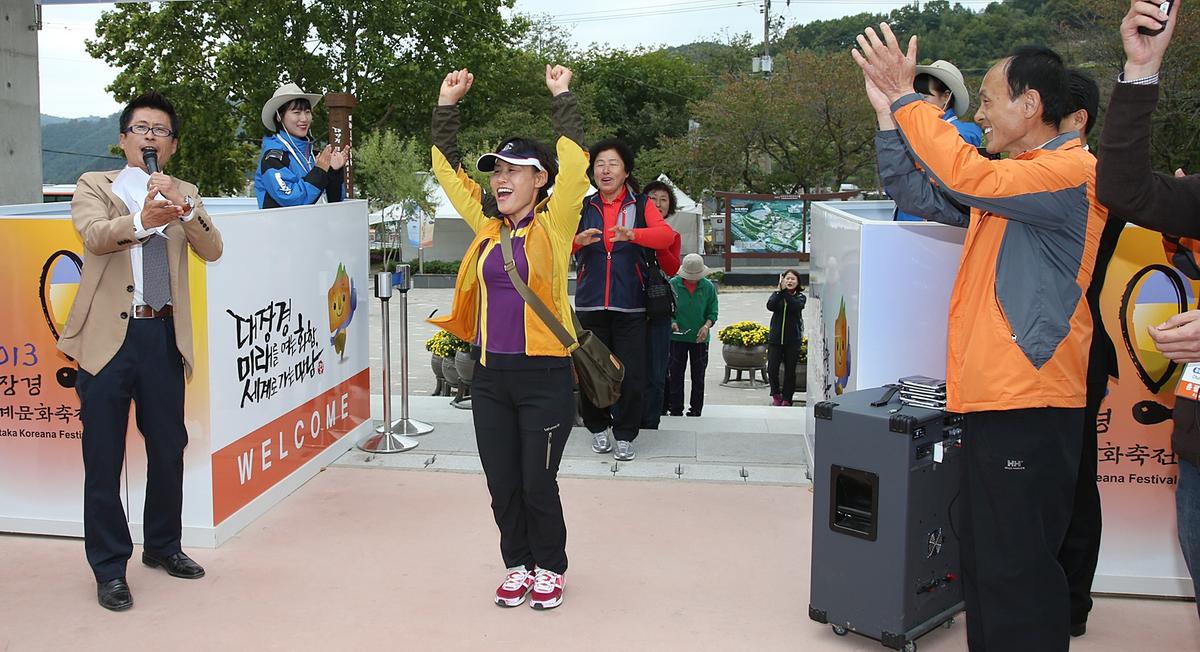 대장경세계문화축전 백만번째입장객