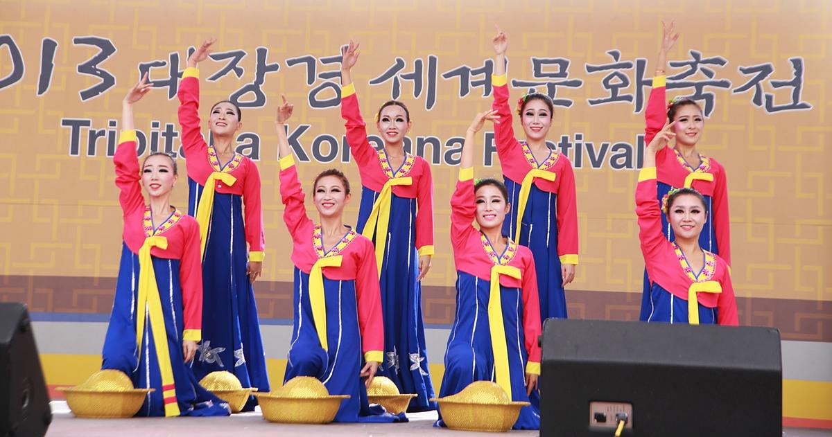 대장경세계문화축전 평양예술단 단체한복공연