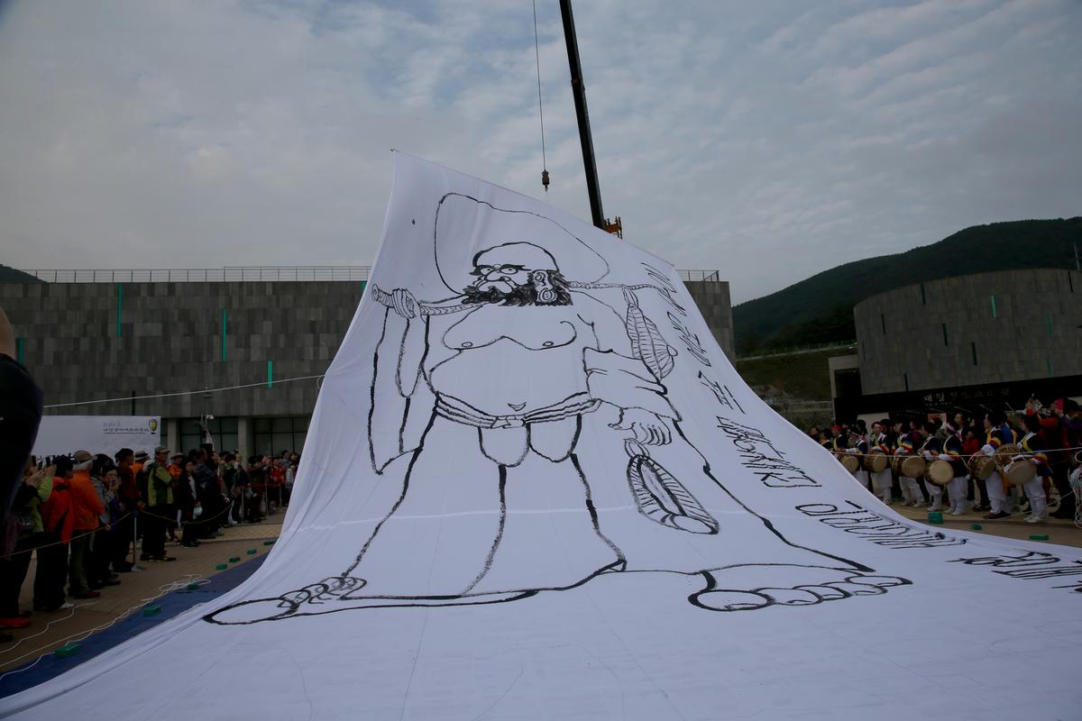 대형 달마도 그리기
