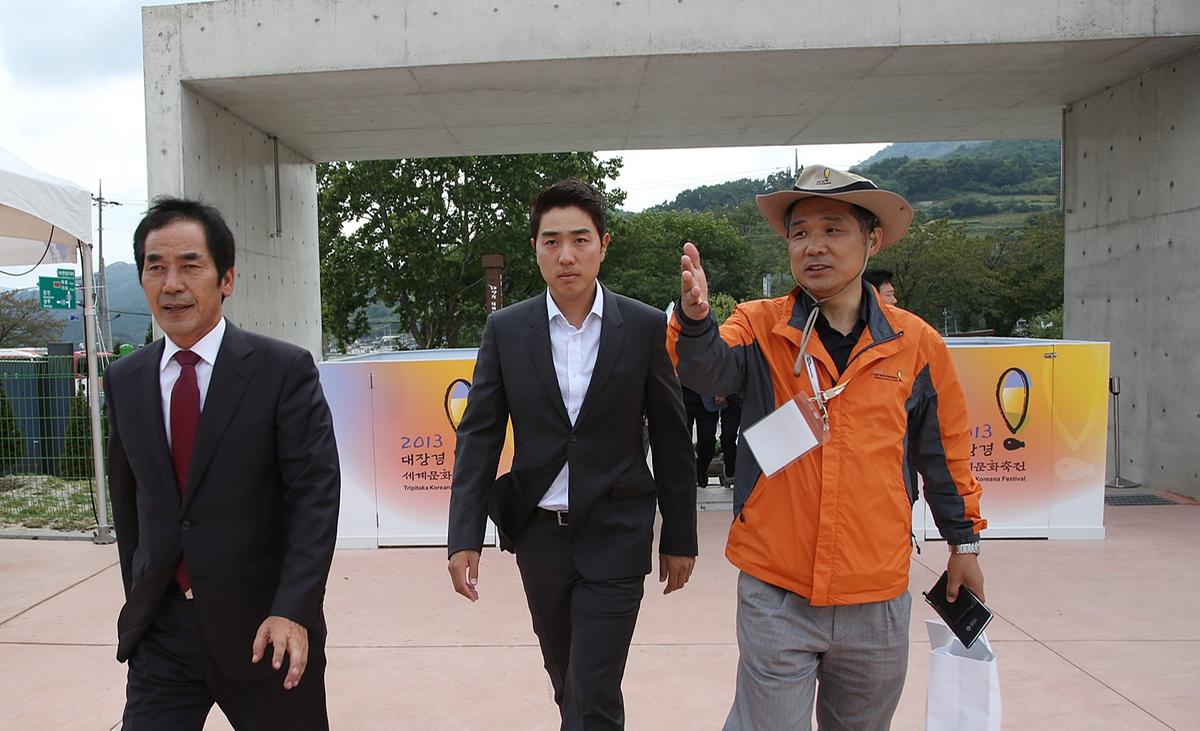 배상문프로골퍼 대장경천년축전장 방문