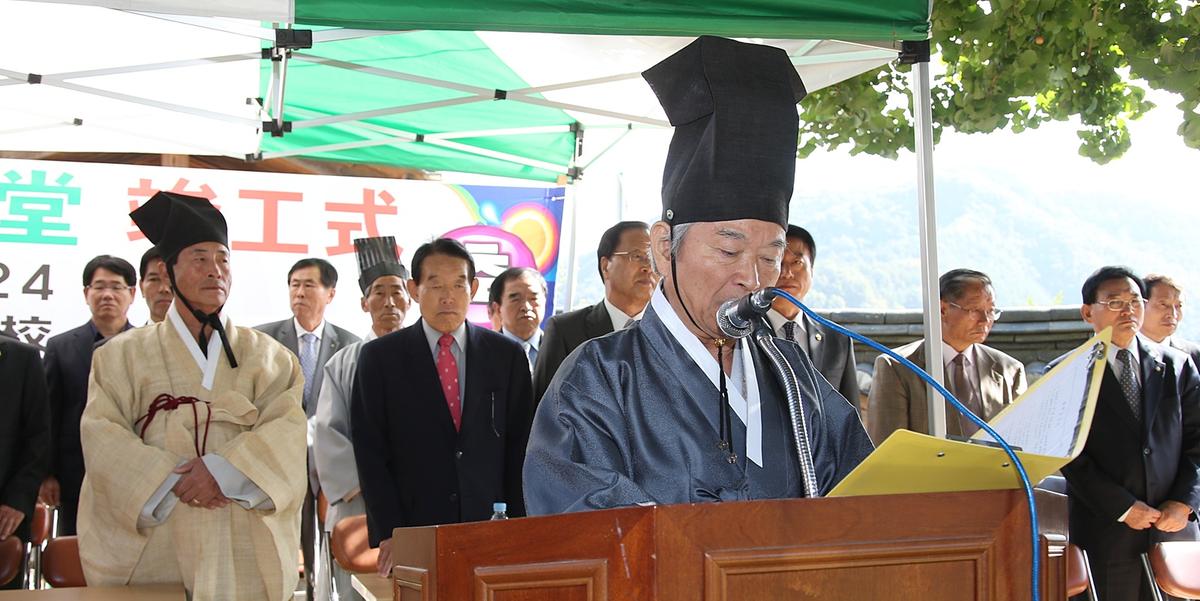 삼가향교 기로연