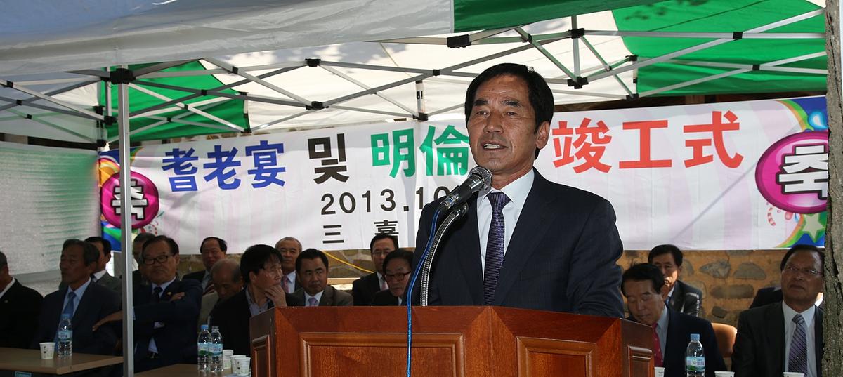 삼가향교 기로연