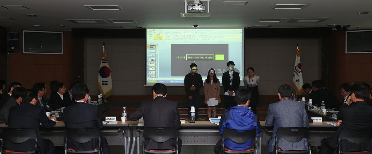 스터디그룹연구 발표회