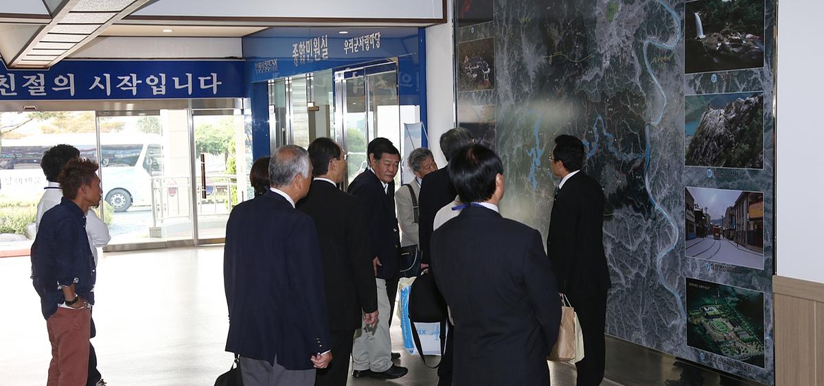 일본 미토요시 경제사절단 군청방문