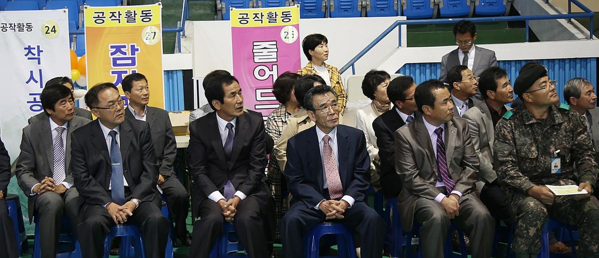 제17회 경남과학싹잔치 개막식