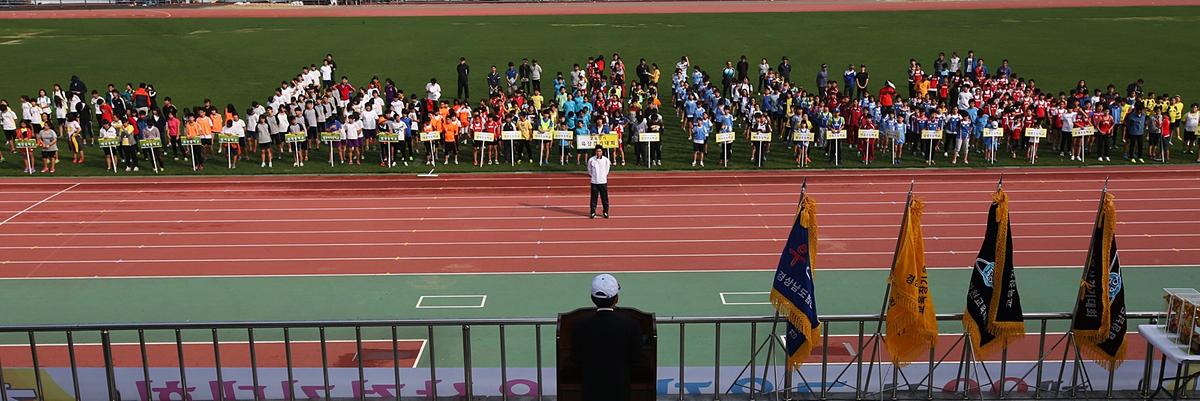 제22회 교육장기학교대향 육상대회