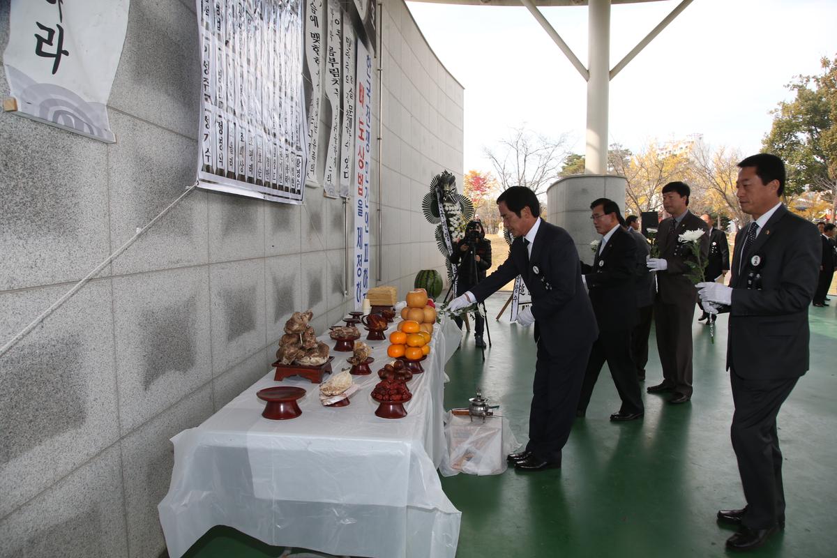 한국전쟁후 민간인희생자 합동위령제
