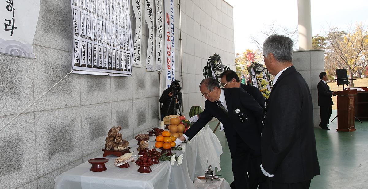 한국전쟁후 민간인희생자 합동위령제