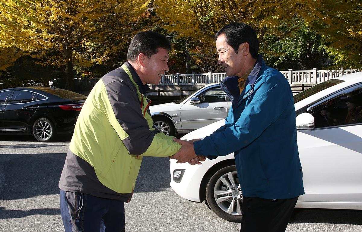 합천재외향우연합회 고향명산등반대회