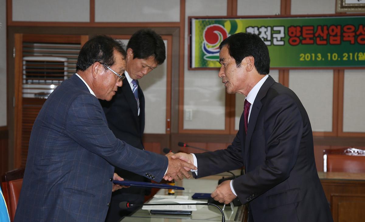 향토육성사업 운영위원회
