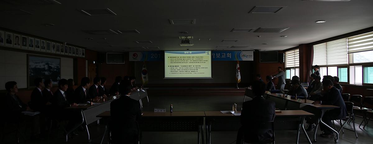 황강레포츠축제 자체평가보고회