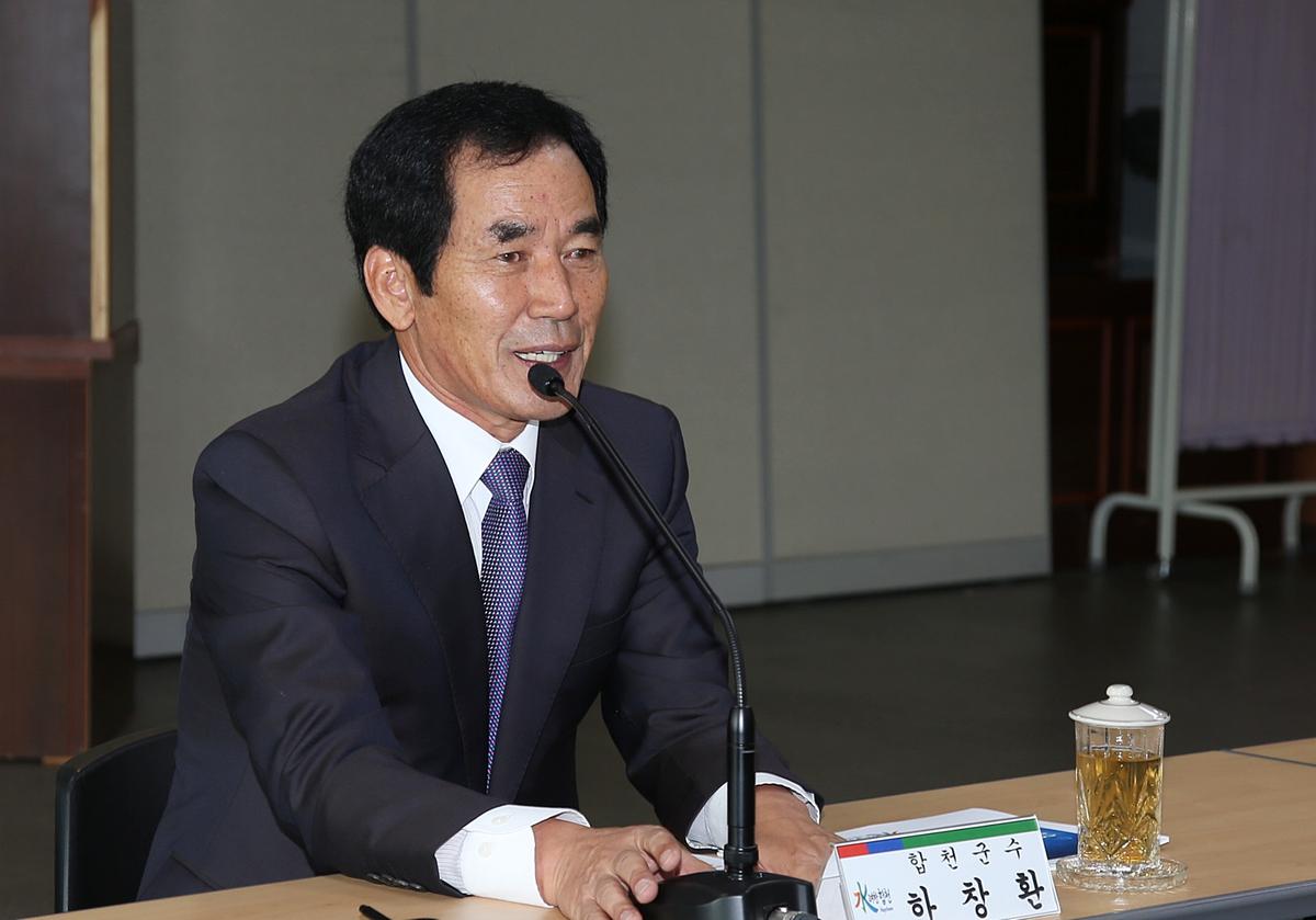 황강레포츠축제 자체평가보고회