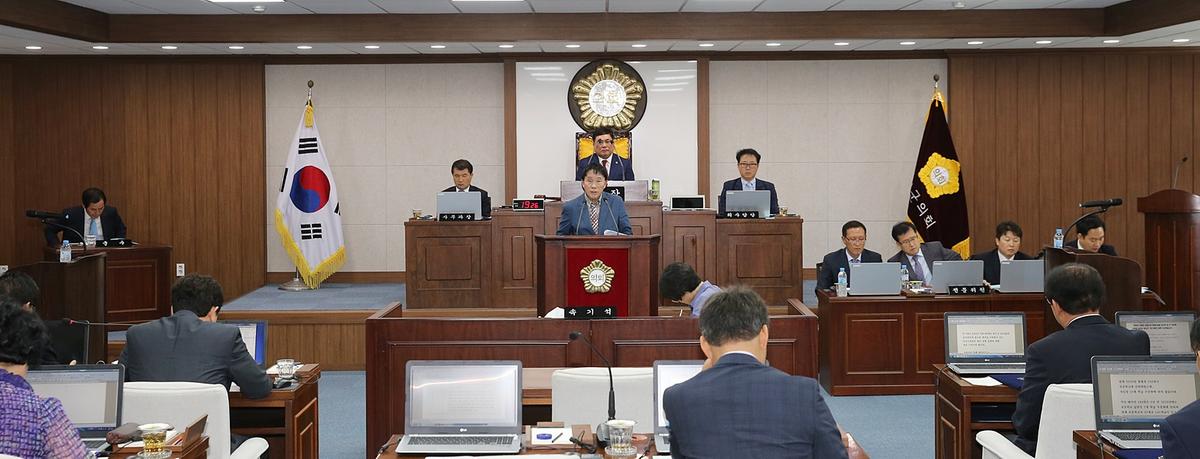 합천군의회제3차본회의