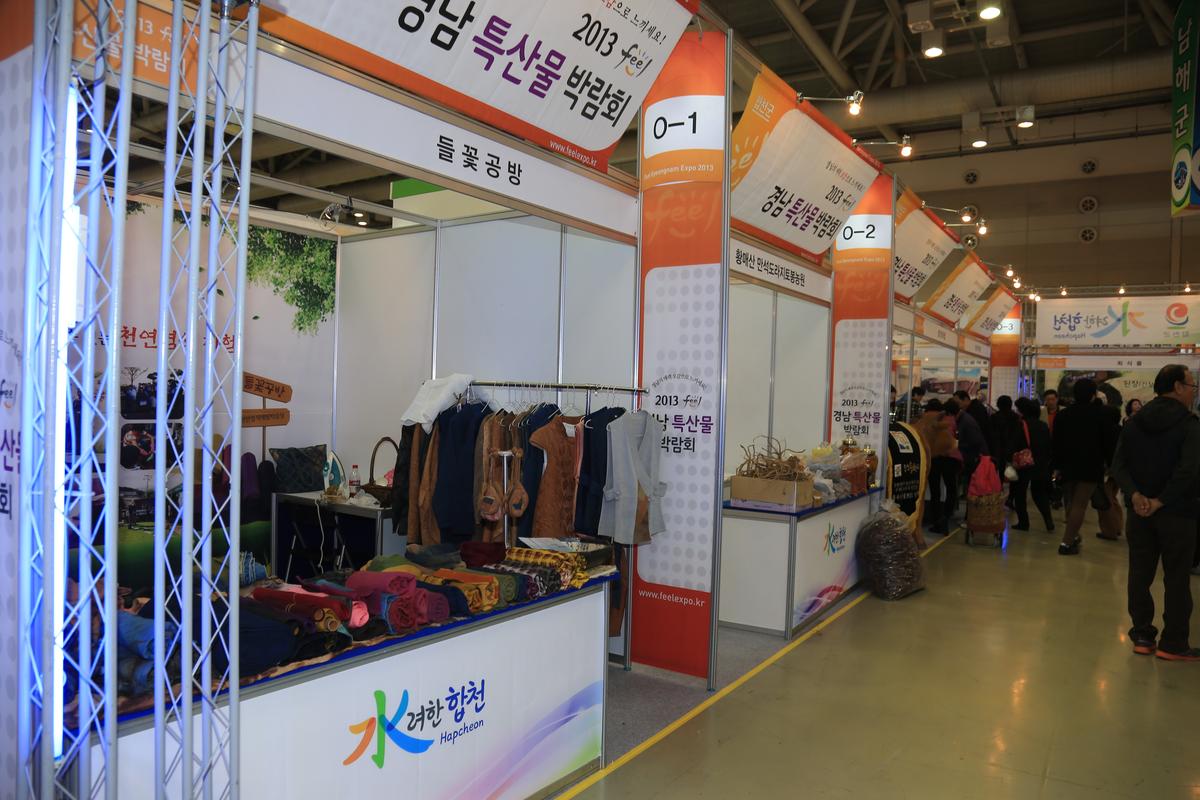 2013필경남 농특산물 박람회
