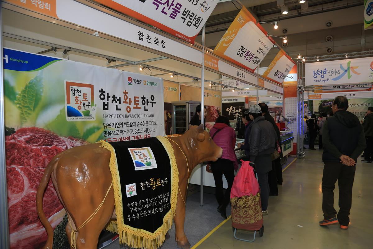 2013필경남 농특산물 박람회