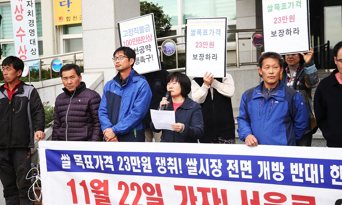 농민기자회견