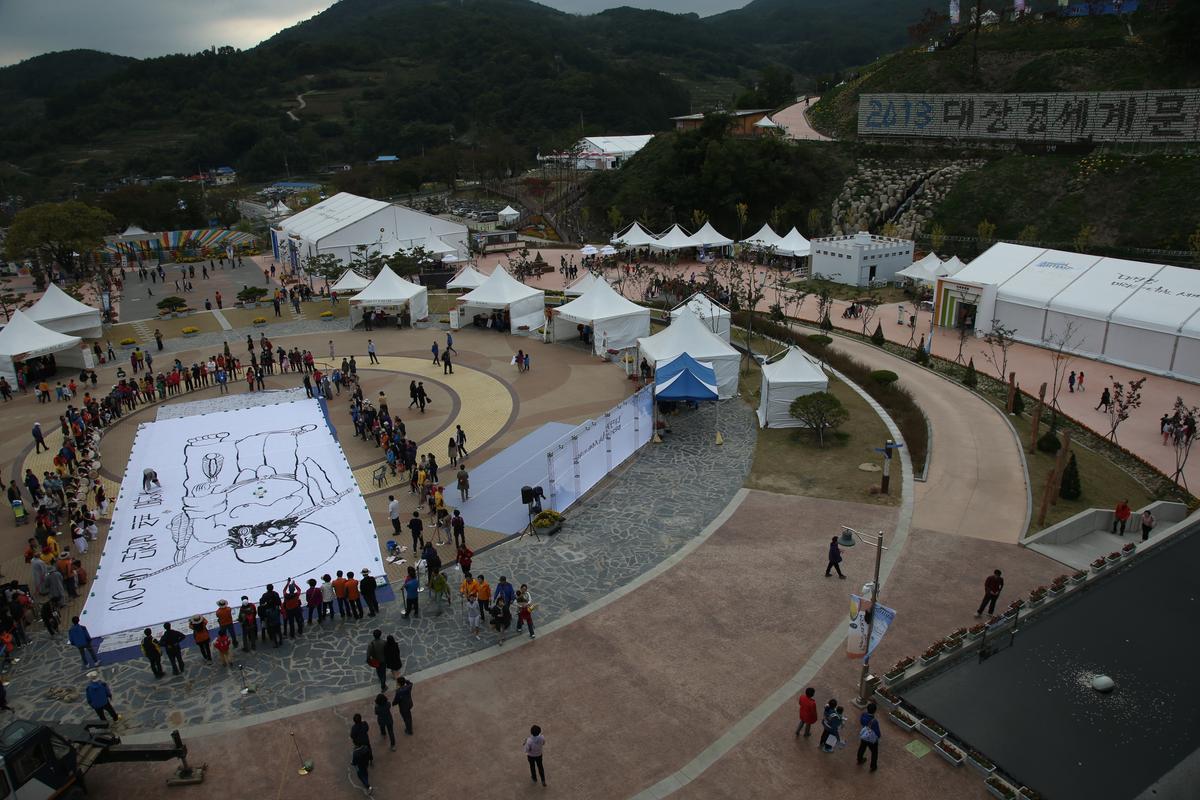 대장경세계문화축전 달마