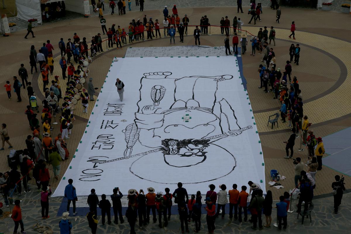 대장경세계문화축전 달마