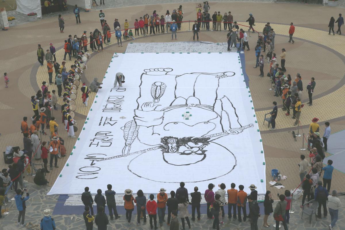 대장경세계문화축전 달마