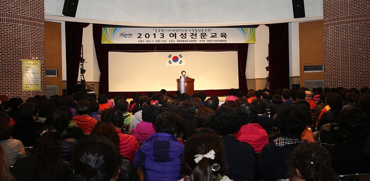 여성전문교육