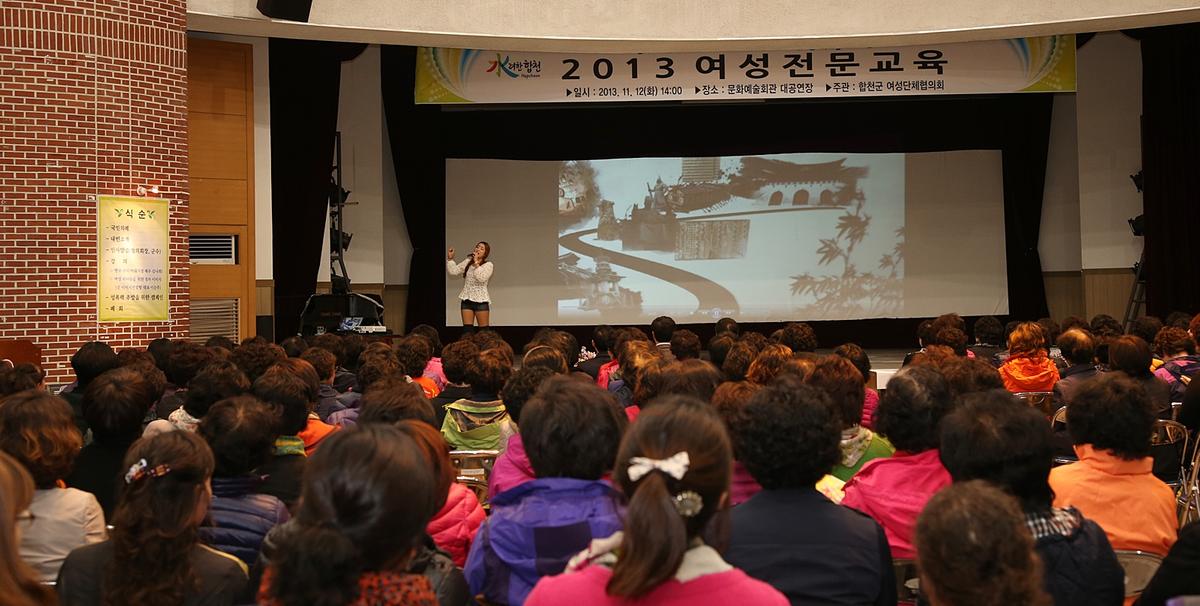여성전문교육