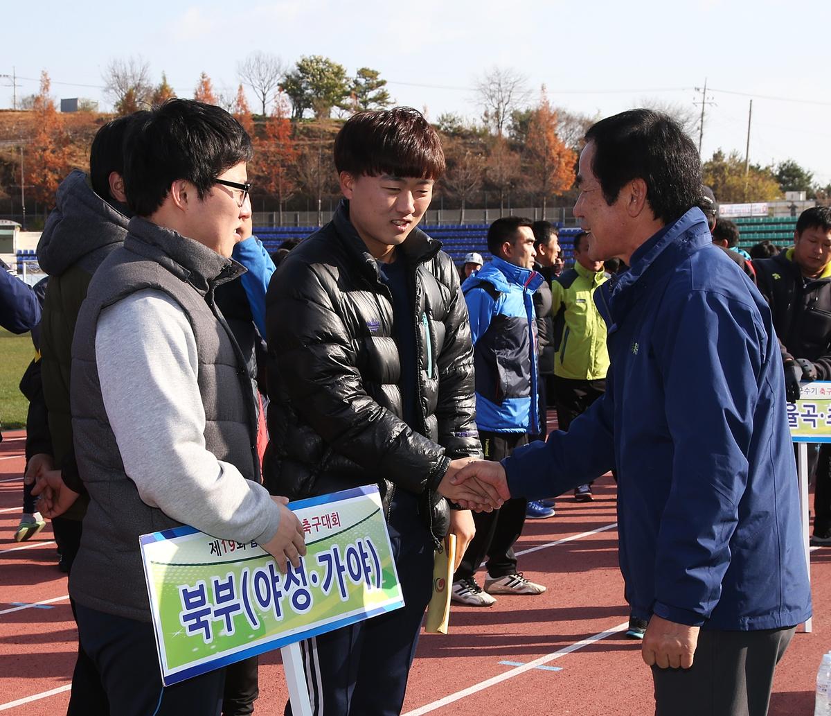 제19회 합천군수기 축구대회 개막식