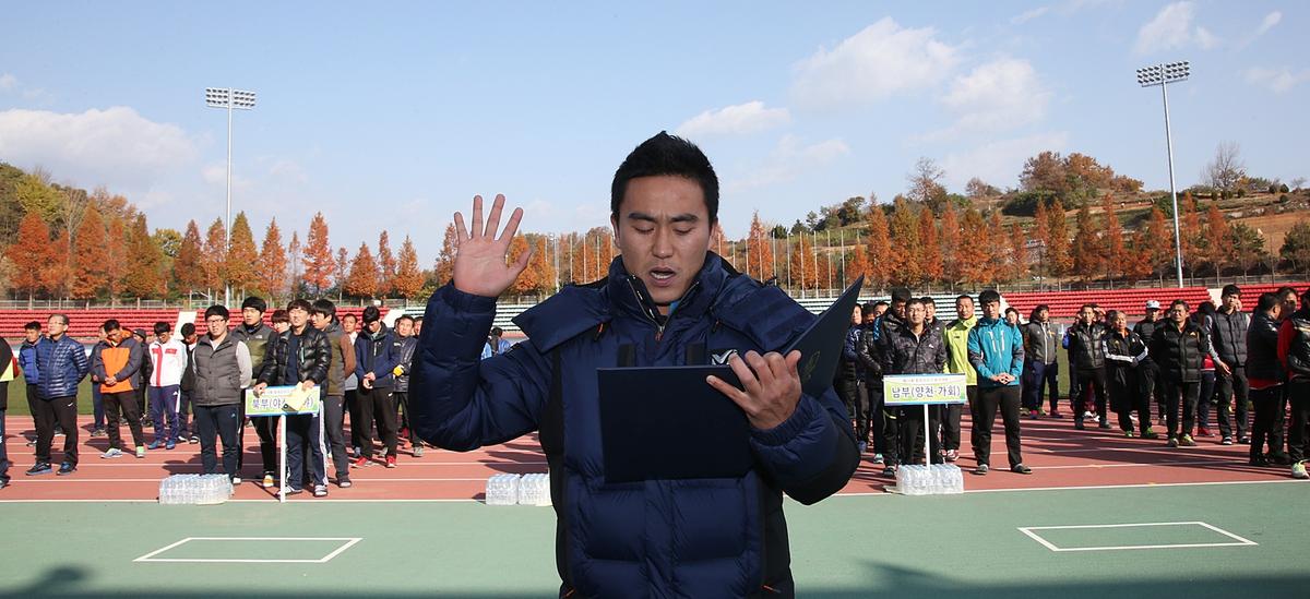 제19회 합천군수기 축구대회 개막식
