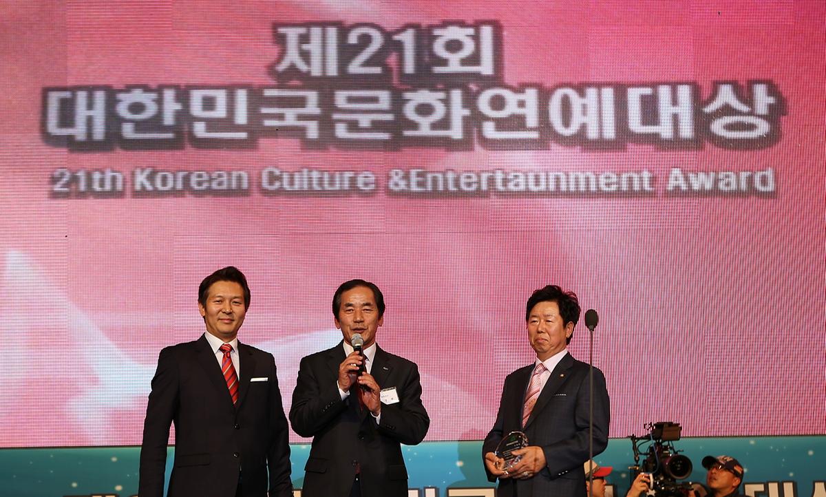 제21회 대한민국 문화연예대상수상