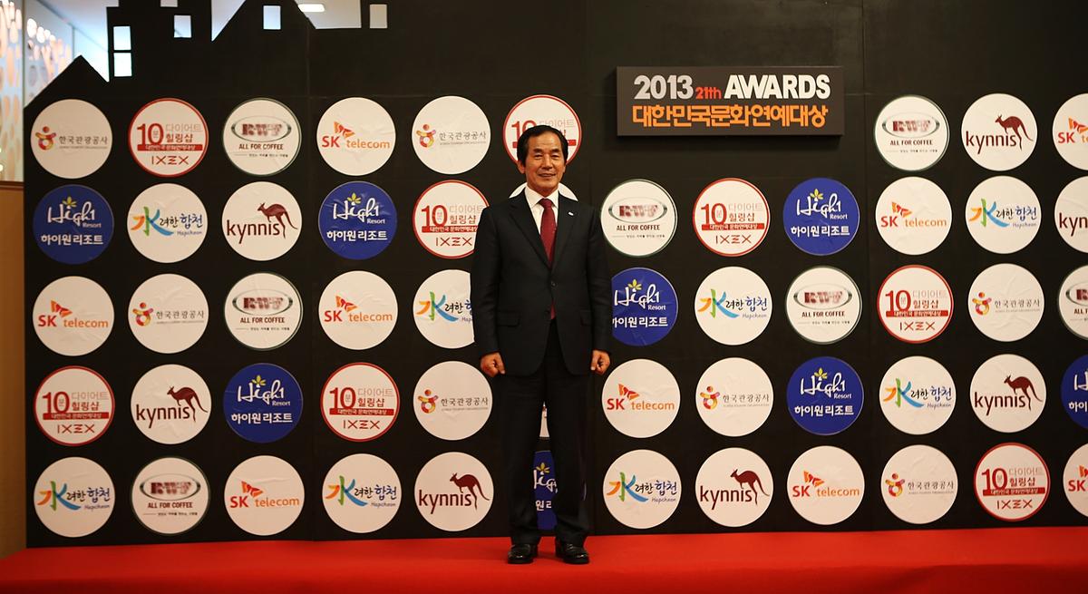 제21회 대한민국 문화연예대상수상